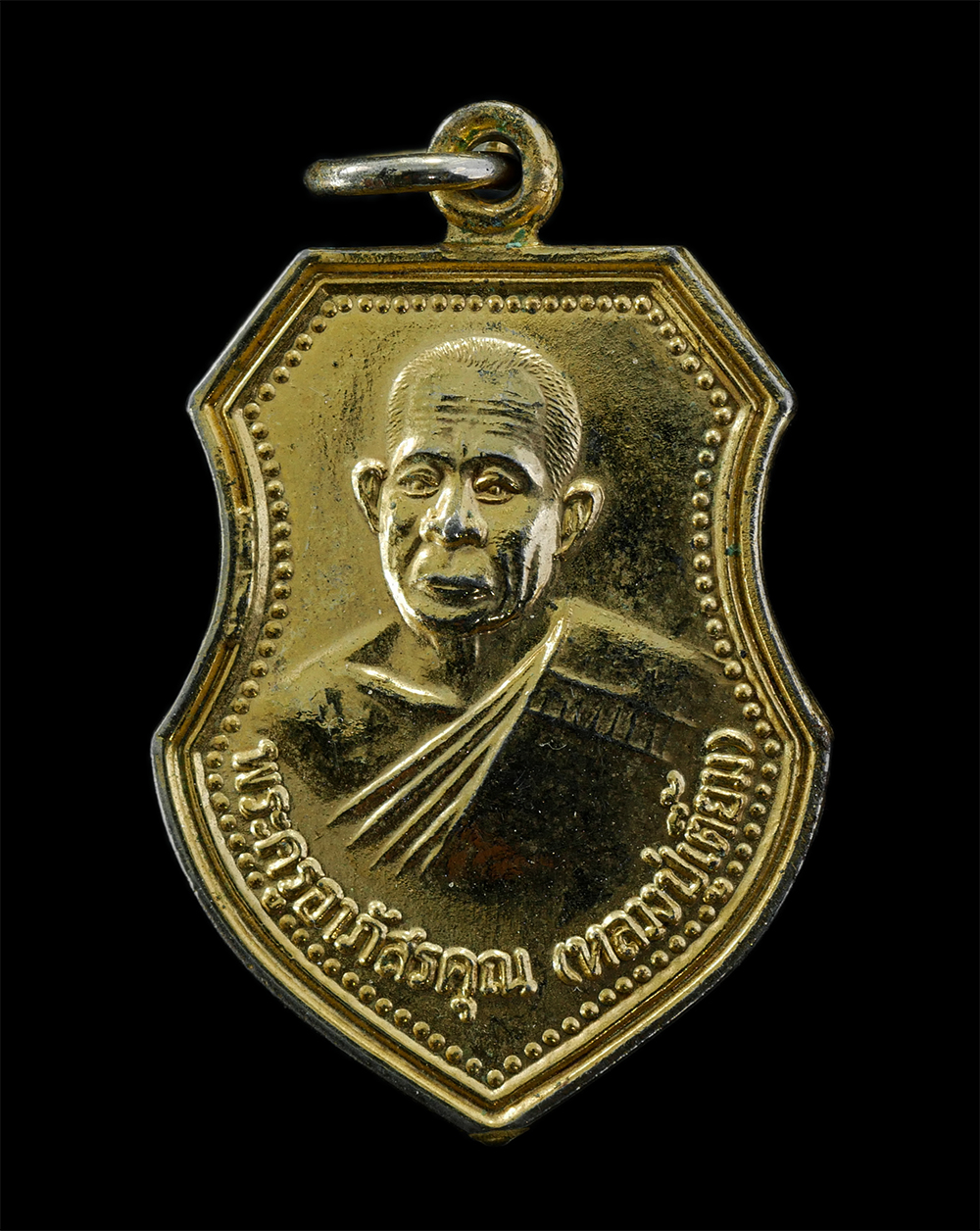 2Sep24 (166)p.jpg - เหรียญหลวงปู่เตี้ยม(พระครูอาภัสรคุณ) วัดดอนบุปผาราม ต.บ้านกร่าง อ.ศรีประจันต์  จ.สุพรรณบุรี รุ่นฉลองอายุครบ 6 รอบ ปี2537 เนื้อกะไหล่ทอง พระเก่าสวย | https://kamulet.in.th